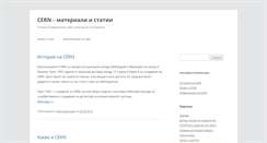 Desktop Screenshot of nottedeiricercatori.eu