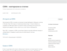 Tablet Screenshot of nottedeiricercatori.eu